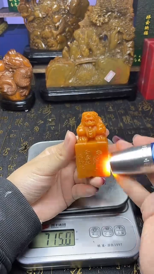 寿山石印石寿山石纂刻石料111