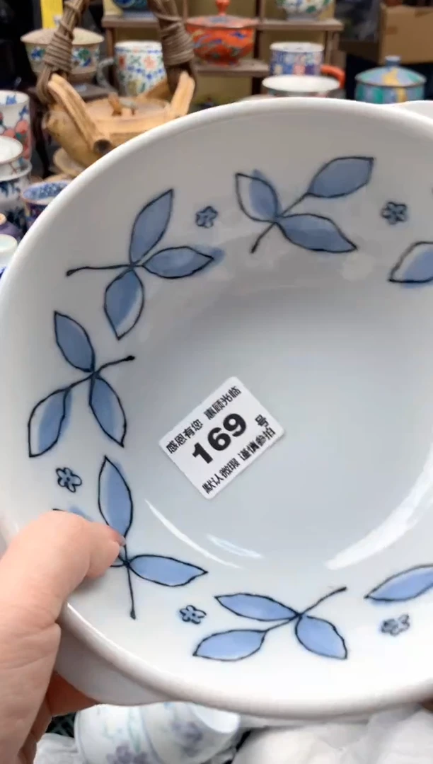 瓷片暖*169号九姑娘工艺品瓷器