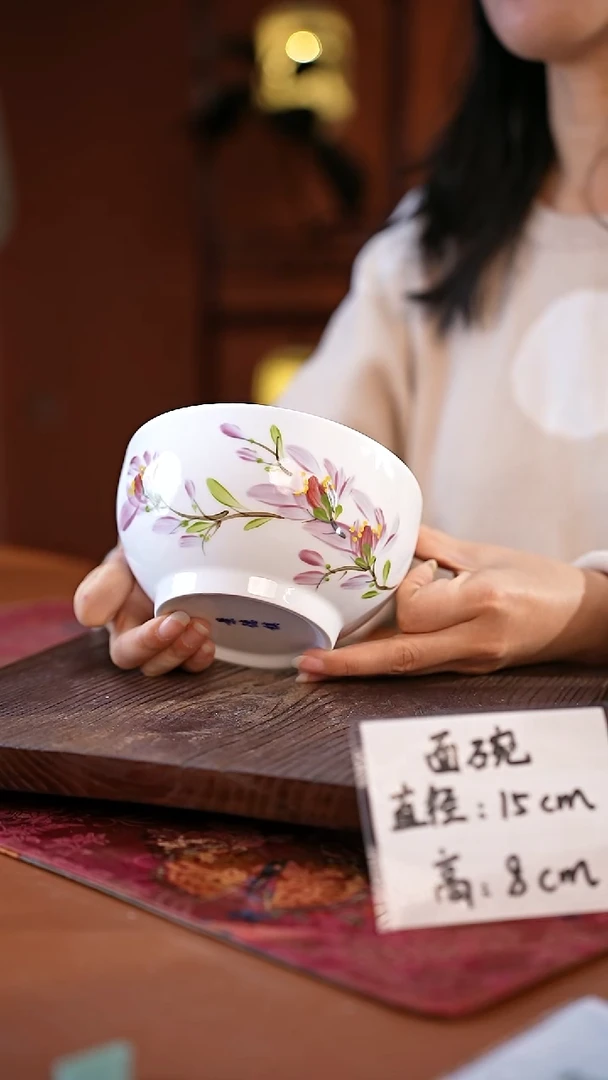 白瓷景德镇高温釉中彩面碗直径15高8