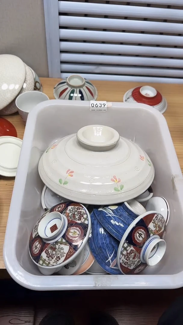 【闪购商品】385回流瓷器，默认微瑕慢18.8包邮