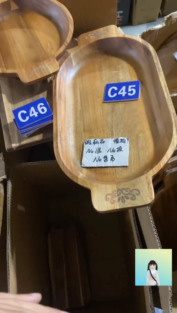 木闪购2025/7/21 C45瑕疵品