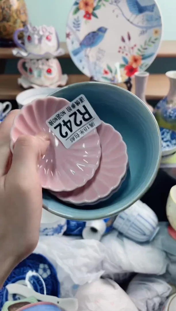 陶瓷羽*R242*******