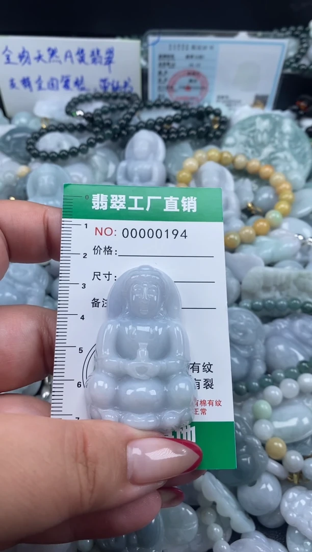 翡翠未镶嵌颈饰天然A货翡翠0194