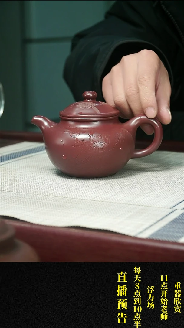 【闪购商品】紫砂茶壶紫砂 茶壶35