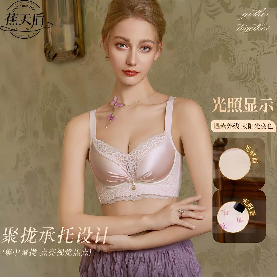 蕉天后【白月光】院线调整养护型高奢缎面聚拢收副乳防下垂文胸