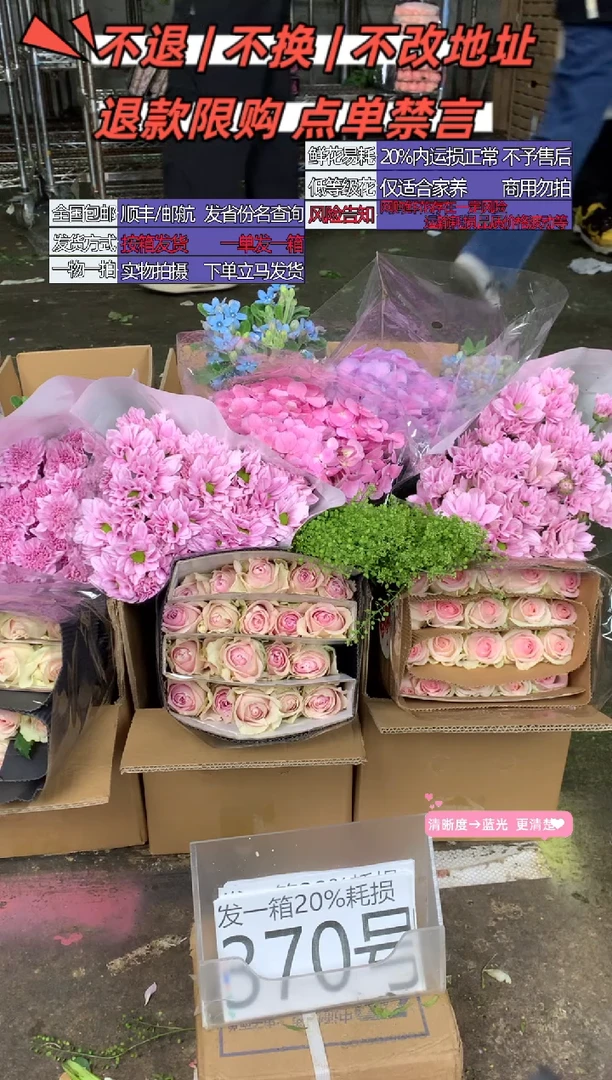 370号♥含20%耗损发一箱