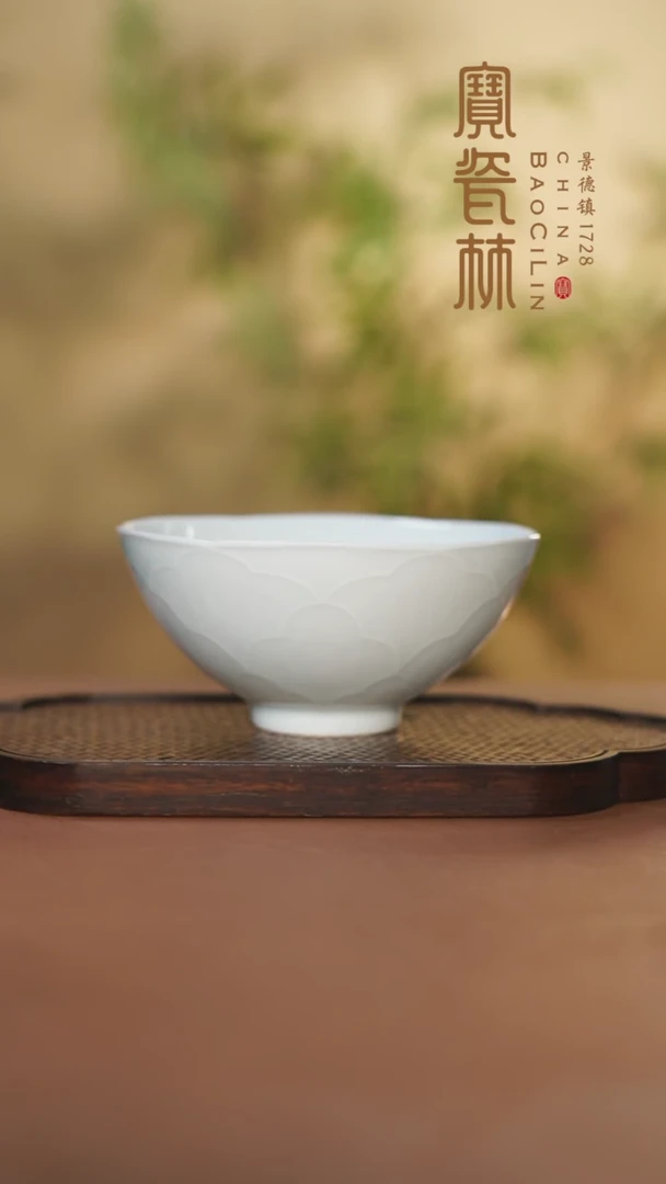 国色天香影青釉4.5寸碗