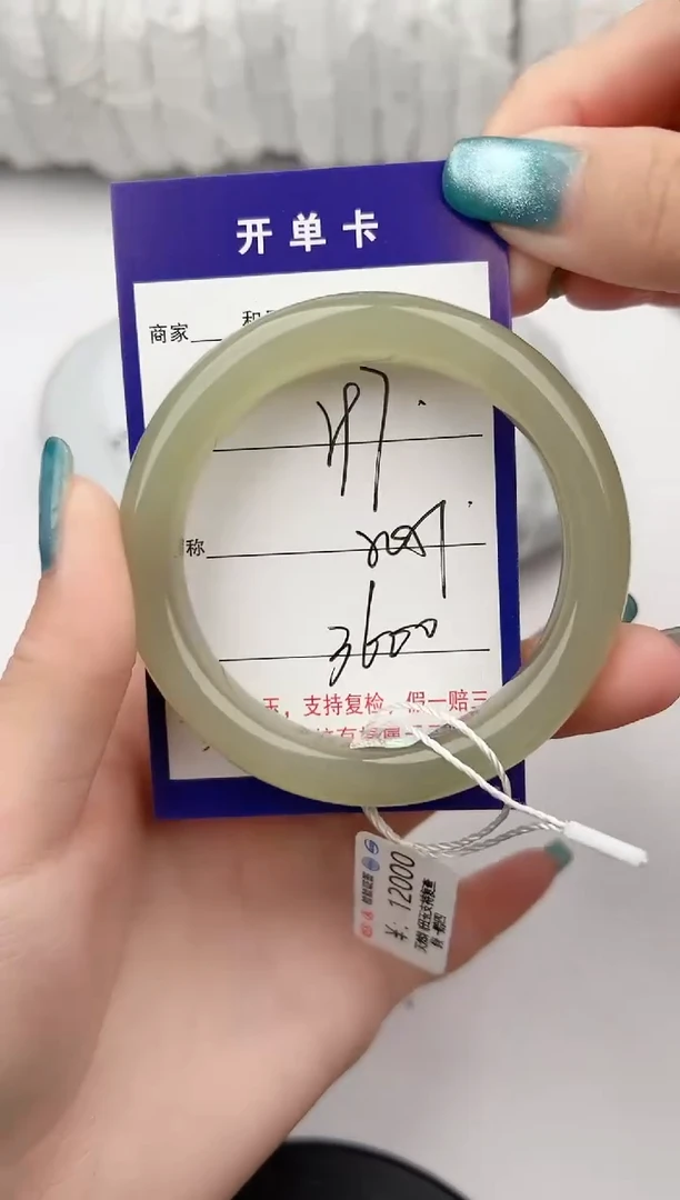 和田玉手镯未镶嵌97颜色微差无瑕疵