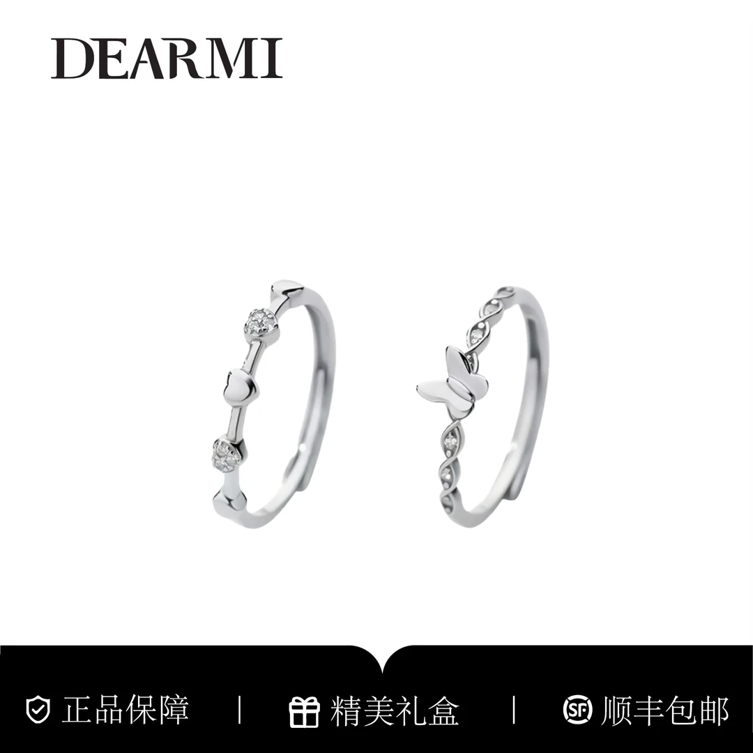 DM 925银戒指 DearMi嫡蜜 心动信号 情侣爱心对戒小众设计高级感