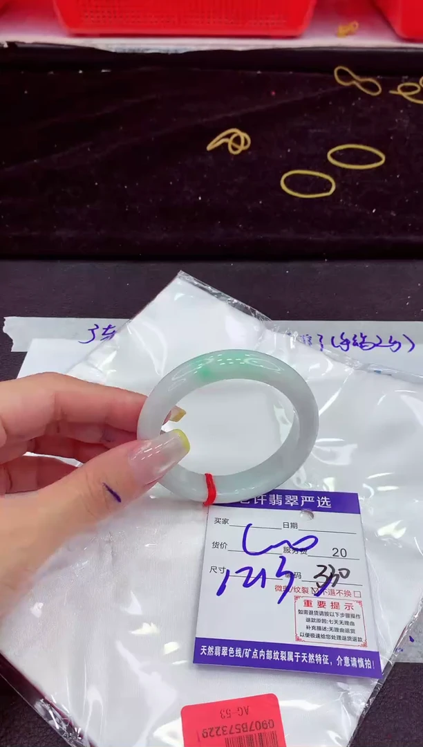 未镶嵌手镯翡翠1111111111
