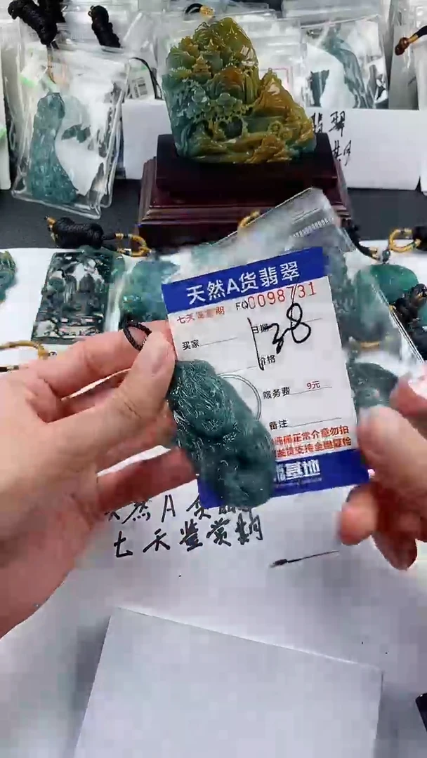 【闪购商品】翡翠颈饰未镶嵌