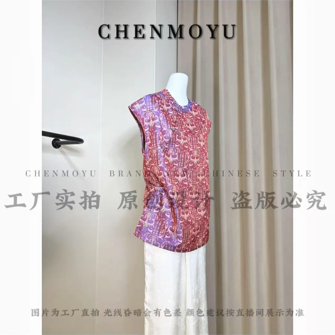 CHENMOYU【无字纹】-超高级!!百搭遮肉上衣-25101022