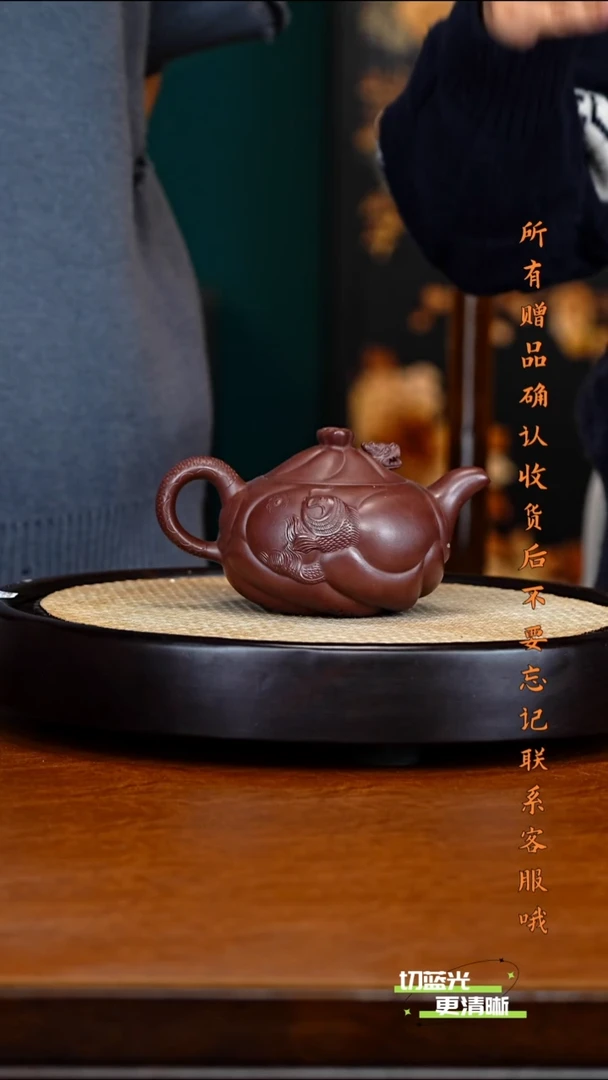 宜兴紫砂 DXY 紫泥 鱼化龙 420cc