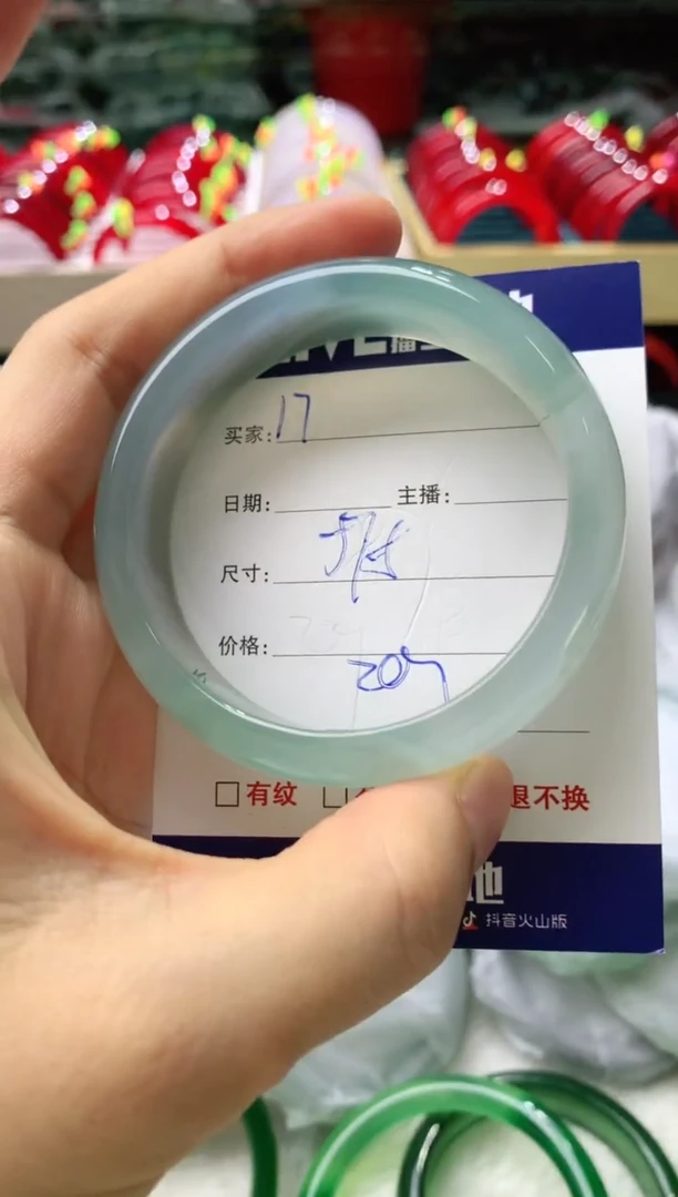 玛瑙/玉髓手镯未镶嵌17