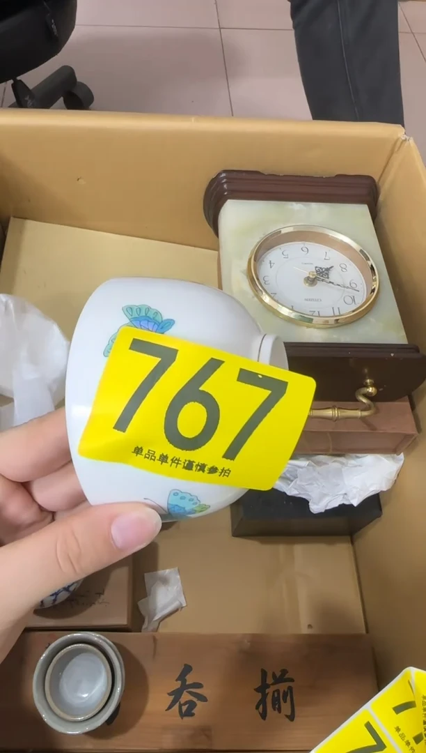 其他？*767...中古产品谨慎参拍