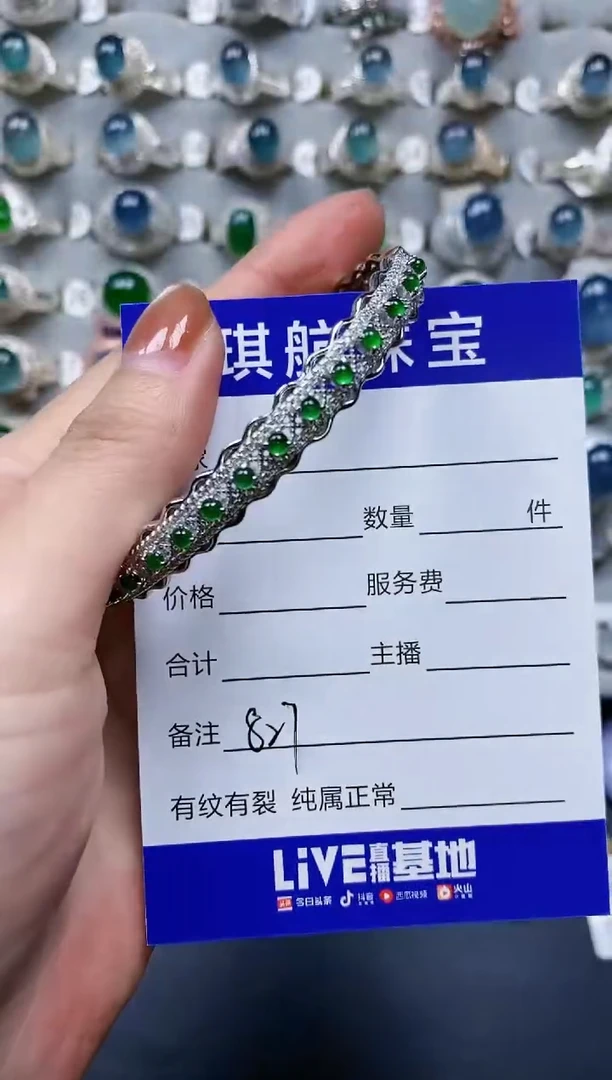 【闪购商品】翡翠手镯银S925镶嵌0827