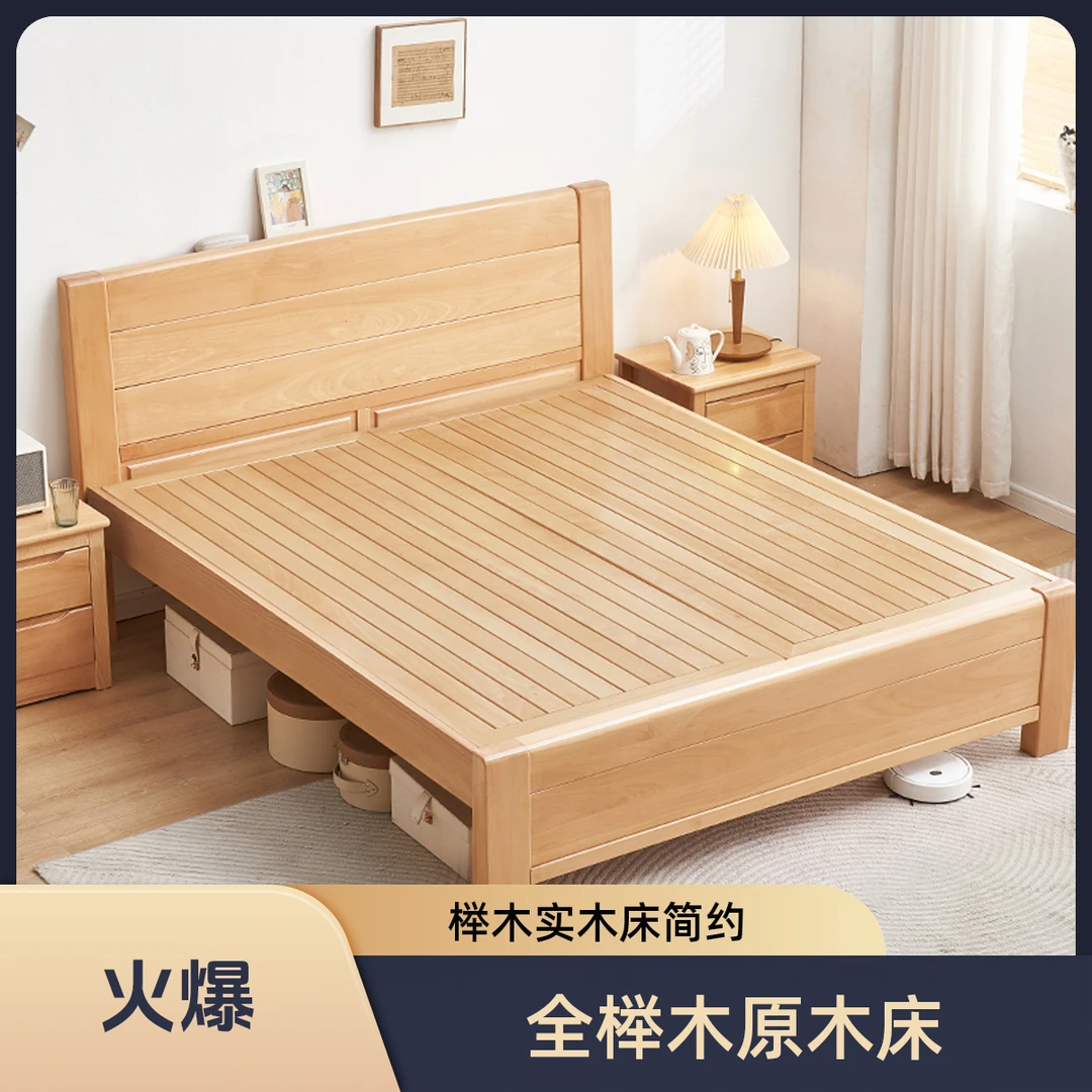 5榉木实木床北欧简约家用储物双人床卧室原木纯实木床1.5米1.8米