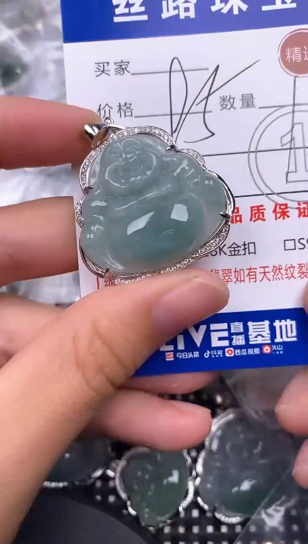 颈饰银S925镶嵌翡翠挂件