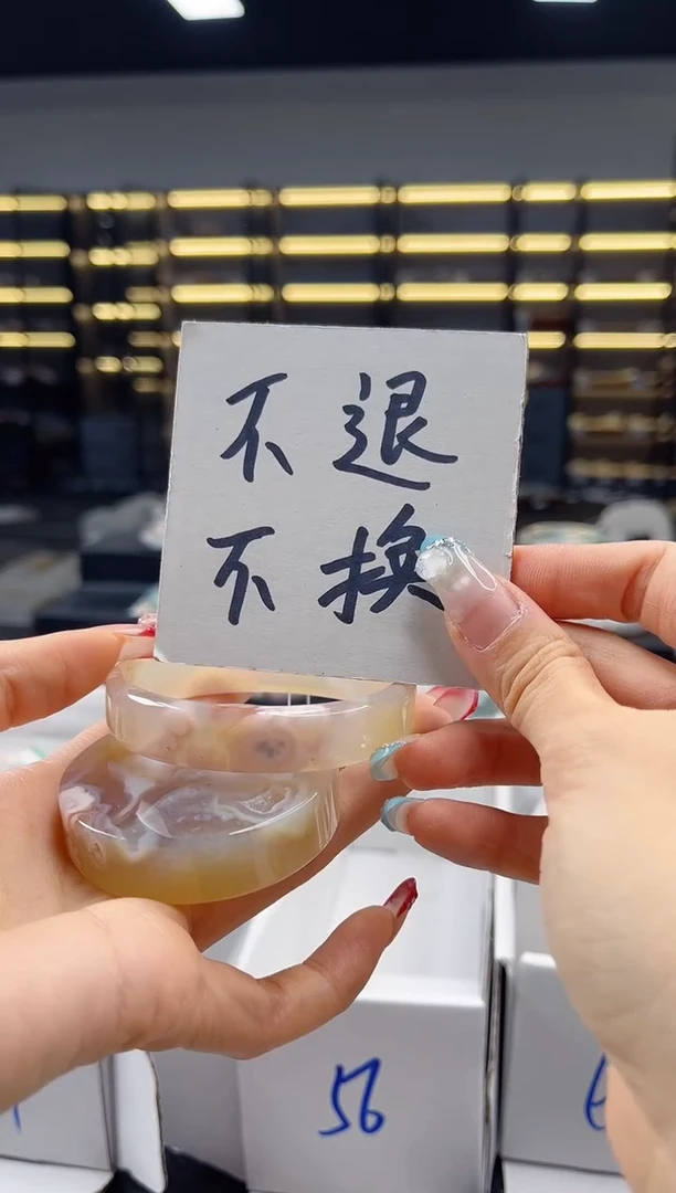 未镶嵌手镯石英质玉57圈口（不退不换）3624372