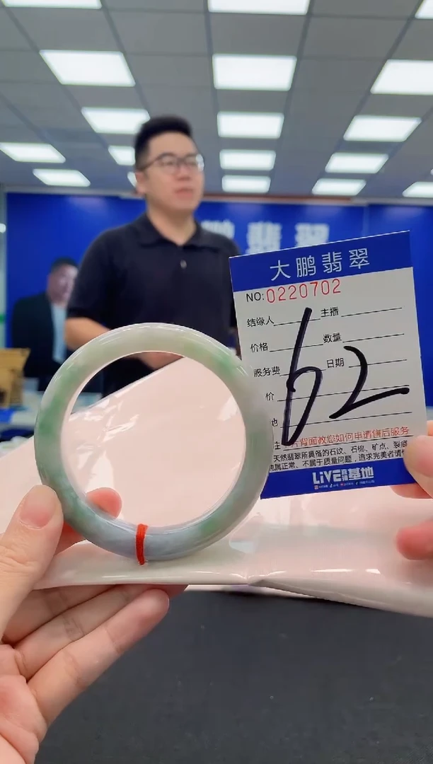 未镶嵌手镯翡翠AAAAAAAAA