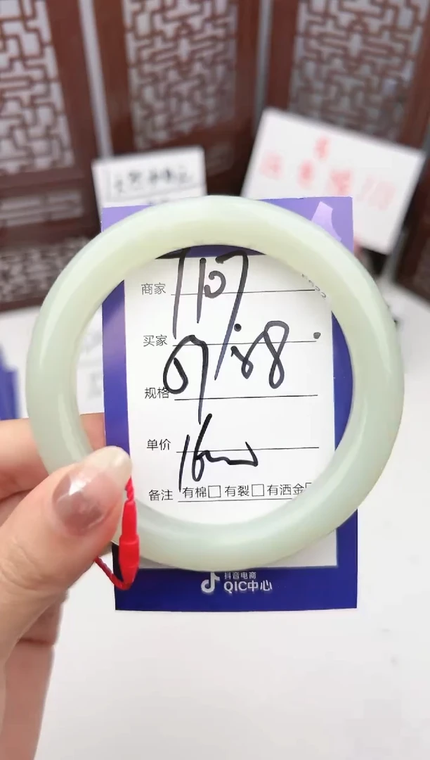 【闪购商品】和田玉手镯未镶嵌微色差Y107