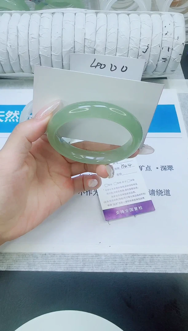 未镶嵌手镯石英质玉35/54.4
