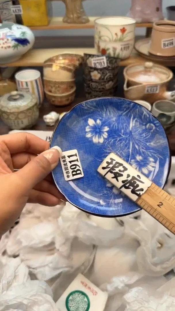 【闪购商品】瓷片天爱瓷器一号店