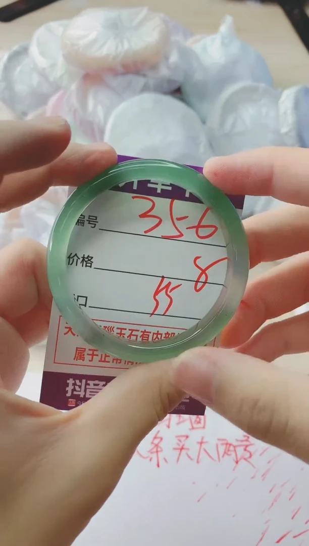 玛瑙/玉髓手镯未镶嵌356