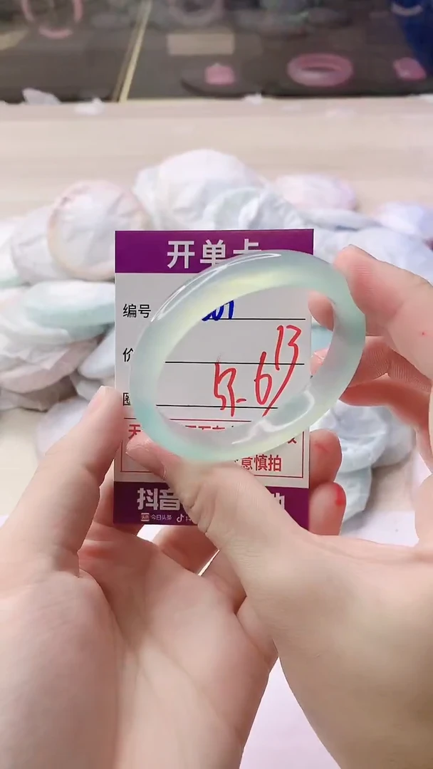 手镯玛瑙/玉髓未镶嵌669