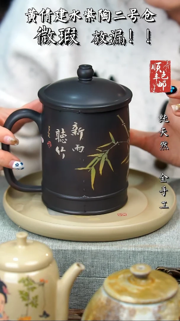 壶黄倩建水紫陶微瑕360