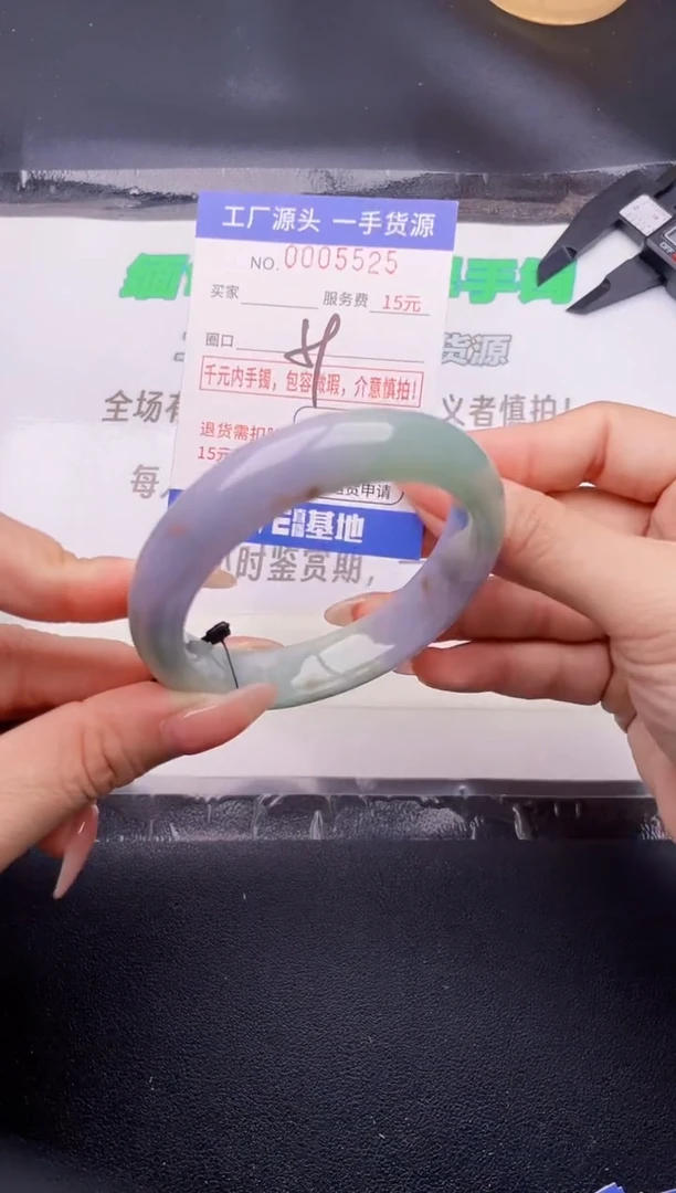 翡翠手镯未镶嵌按图片拍下发货