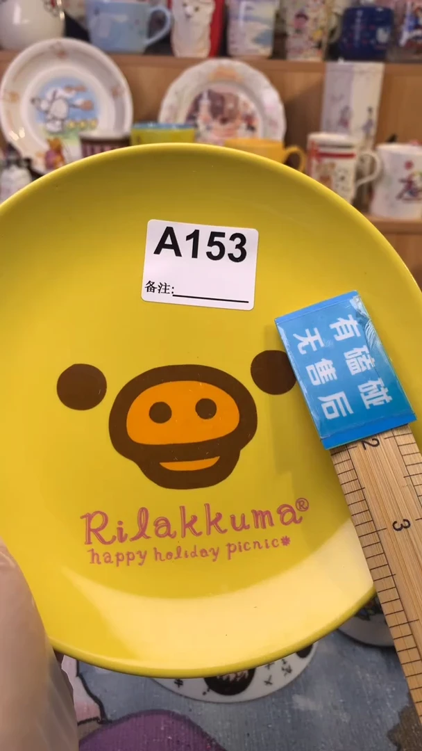 瓷片啦啊啊啊啊啊啊啊啊