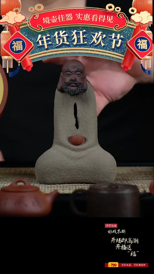 【闪购商品】手工原矿紫泥段泥粉浆达摩