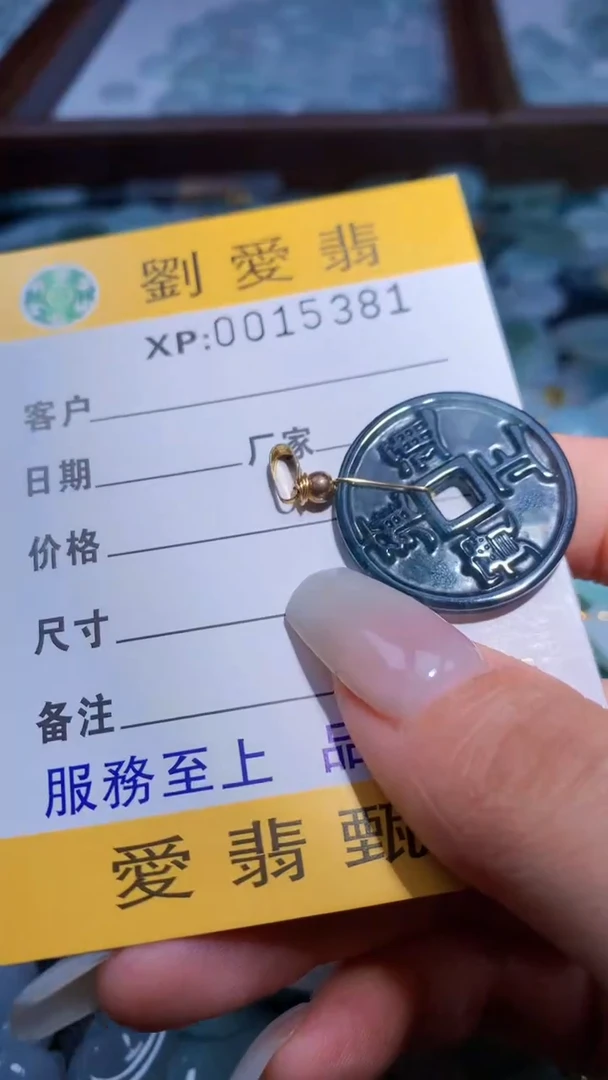 翡翠未镶嵌颈饰翡翠A货 多样性发其一（不含链）