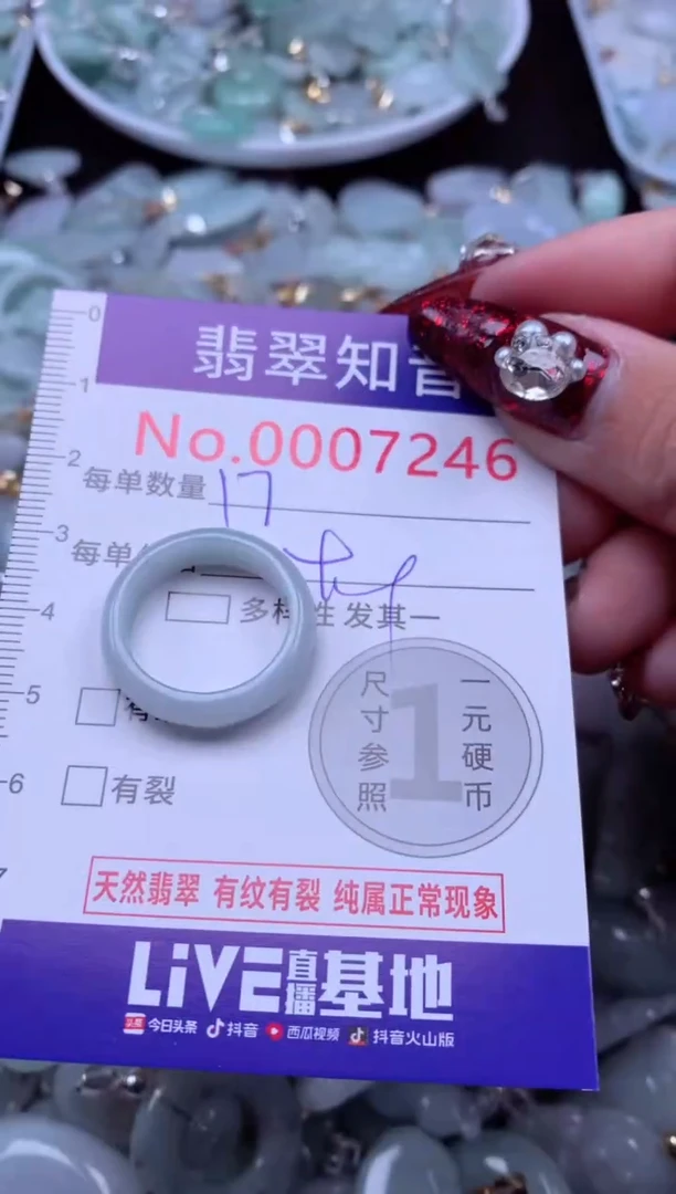 吊坠(不含链)未镶嵌翡翠7246