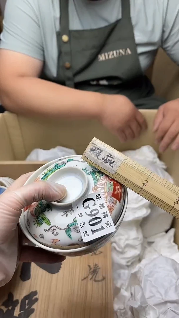 瓷片旺福家陶瓷一号商品