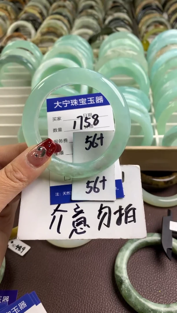 【闪购商品】蛇纹石玉手镯未镶嵌1758