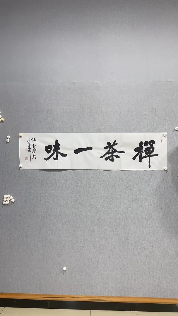 国画官方认证书画收藏单位3