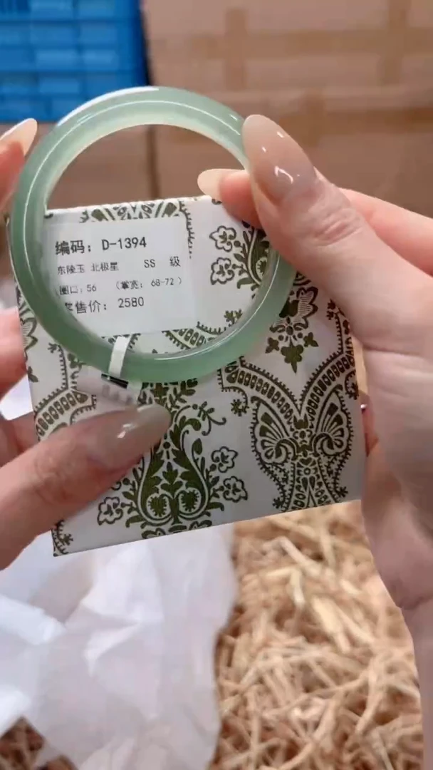 未镶嵌手镯石英质玉D-1394