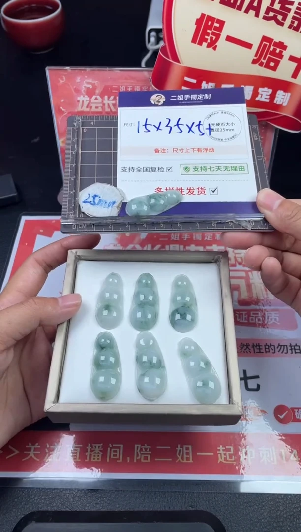未镶嵌挂件翡翠飘花福豆FL38多样性发其一CP配绳