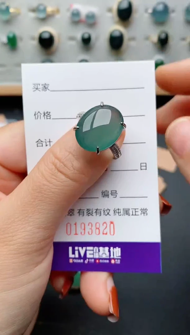 银S925镶嵌戒指翡翠.