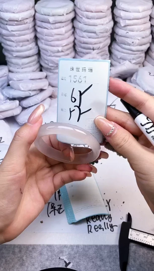 手镯玛瑙/玉髓未镶嵌1561