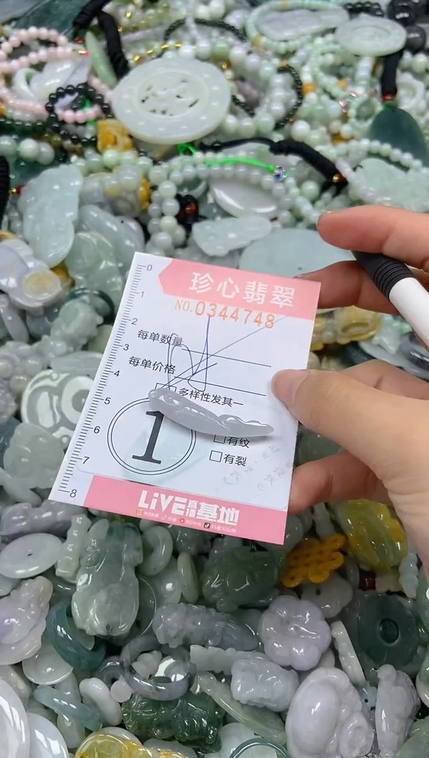 颈饰未镶嵌翡翠闪购0344748
