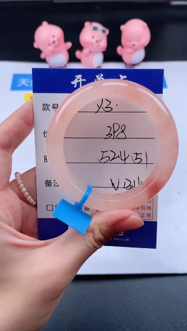 石英质玉手镯未镶嵌Y3