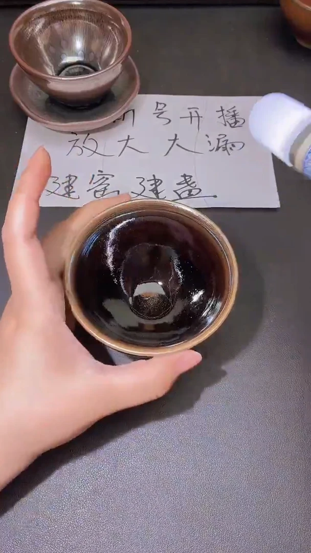茶盏93