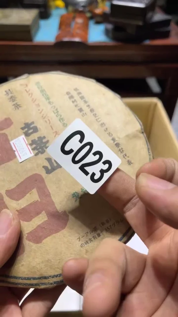 彦*哈瓷器瓷器瓷器瓷器023