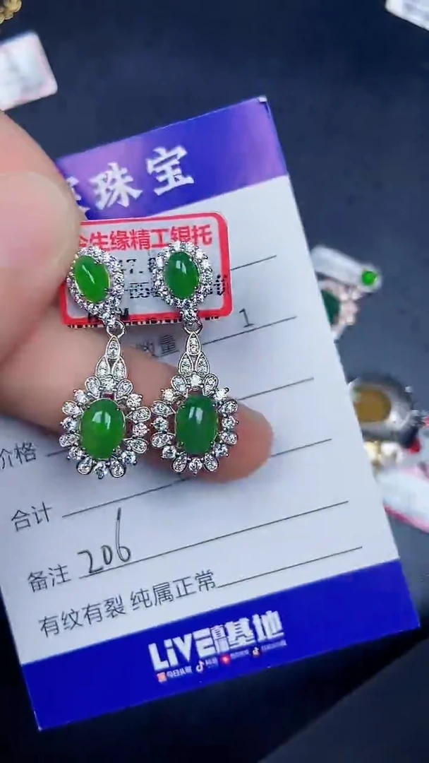 银S925镶嵌戒指翡翠2060