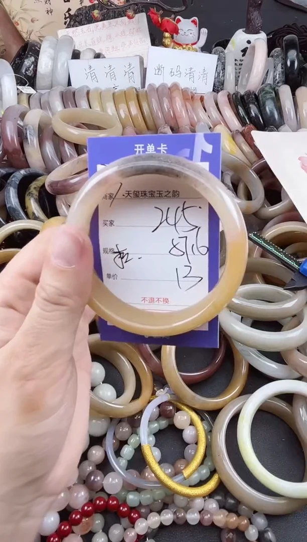 未镶嵌手镯石英质玉245