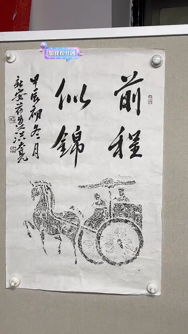 国画洪大亮书画艺术作品132