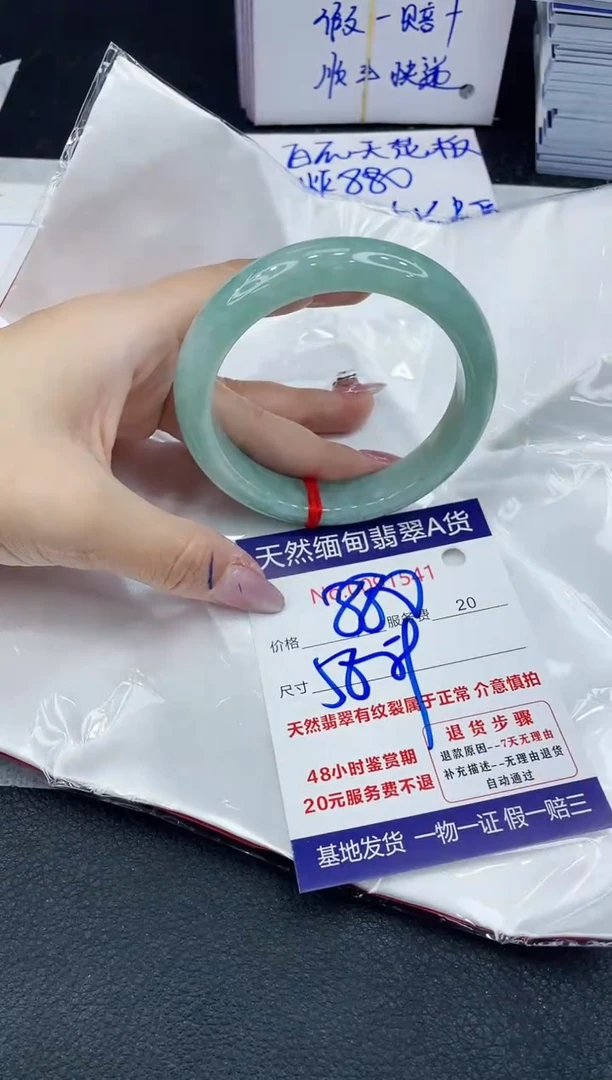 【闪购商品】翡翠手镯未镶嵌6918639280943955356